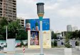 آژیر,ماجرای نصب سامانه آژیر در شهر تهران