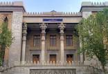 وزارت امور خارجه,واکنش ایران به توافق آذربایجان و ارمنستان