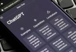 چت جی پی تی,هوش مصنوعی ChatGPT