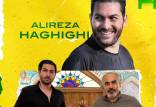علیرضا حقیقی,حضور علیرضا حقیقی در صنعت نفت آبادان
