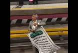 خودکشی,اقدام به خودکشی یک مرد در ایستگاه مترو به علت ظلم صداوسیما