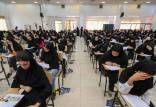 کنکور,زمان اعلام نتایج نهایی کنکور
