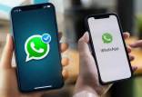 واتساپ,قابلیت های جدید در واتساپ