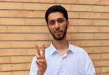 نوید کلهرودی,آزادی موقت نوید کلهرودی