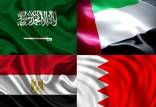 قطر عربستان و مصر,چند کشور عربی خواستار تسلیم شدن حماس