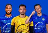 بازیکنان جدید استقلال,آخرین اخبار استقلال