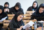 زمان اعلام نتایج نهایی آزمون‌های دکتری و ارشد,کنکور