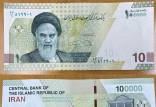 حذف ۴ صفر از پول ملی,حذف صفر از پول ایران