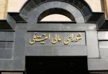 شورای امنیت ملی,شورای دفاع
