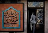 خانه اندیشمندان,قفل شهرداری تهران به در خانه اندیشمندان