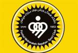 باشگاه سپاهان,افزایش ۵۱۰ میلیاردی بودجه باشگاه سپاهان