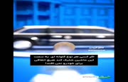 فیلم | ویژگی‌های عجیب خودروی ترامپ با نام «هیولا»