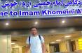 آنتونیو آدان,ورود آنتونیو آدان به ایران