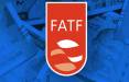 قرارداد FATF,عدم اجرای FATF مانع بزرگ اقتصاد ایران