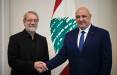 لاریجانی با رئیسجمهور لبنان دیدار کرد لاریجانی در لبنان,دیدار لاریجانی با رئیسجمهور لبنان