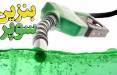 بنزین سوپر,قیمت بنزین سوپر وارداتی