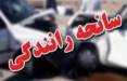 حادثه رانندگی در جاده سنندج - کامیاران,حوادث سنندج
