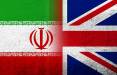 ایران و انگلیس,تحریم های جدید انگلیس علیه «حسین شمخانی» و چهار شرکت ایرانی