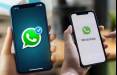 واتساپ,قابلیت های جدید در واتساپ