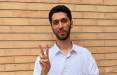 نوید کلهرودی,آزادی موقت نوید کلهرودی