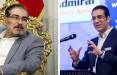 تحریم آمریکا علیه ایران,بزرگ‌ترین بسته تحریمی آمریکا علیه ایران