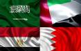 قطر عربستان و مصر,چند کشور عربی خواستار تسلیم شدن حماس