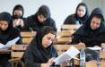زمان اعلام نتایج نهایی آزمون‌های دکتری و ارشد,کنکور