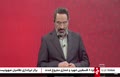 فیلم | واکنش تند صداوسیما به بیانیه جبهه اصلاحات