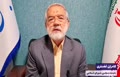 فیلم | نماینده مجلس: با اسنادی که داریم میتوانیم ثابت کنیم که پزشکیان با اسرائیل همدست است