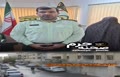 فیلم | دستگیری سارق زن منازل شهر اصفهان