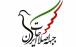 جبهه اصلاحات,انتقاد تند روزنامه هم میهن از بیانیه جبهه اصلاحات