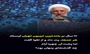 فیلم | حواشی 17 سال امامت امام جمعه تهران؛ از تریبون تا تناقص توسط کاظم صدیقی