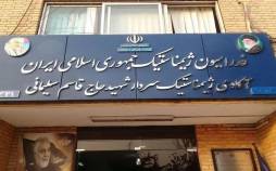 بازداشت دبیرکل سابق فدراسیون ژیمناستیک و تفتیش ساختمان فدراسیون فدراسیون ژیمناستیک,بازداشت دبیرکل سابق فدراسیون ژیمناستیک و تفتیش ساختمان فدراسیون