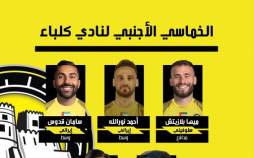 مغانلو در اتحاد کلباء ماندنی شد مغانلو,ماندنی شدن مغانلو در الاتحاد کلبا