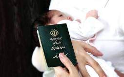 تکذیب ممنوعیت نامگذاری «کوروش» برای فرزندان شناسنامه,تکذیب ممنوعیت نامگذاری کوروش برای فرزندان