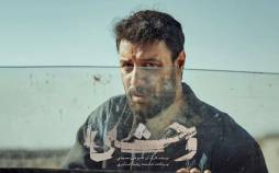 سریال وحشی,حضور سریال وحشی در جشنواره بین‌المللی فیلم تورنتو 2025