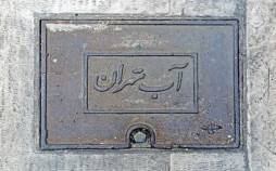 آب تهران,بحران آب در تهران