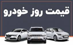 قیمت خودرو داخلی و خارجی,قیمت خودرو در 19 مرداد 1404