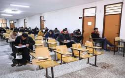 آزمون دکتری,زمان اعلام نتایج آزمون دکتری ۱۴۰۴