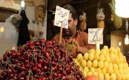گیلاس,قیمت گیلاس
