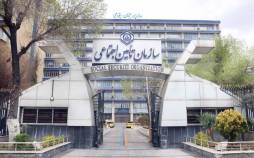 سازمان تامین اجتماعی,سن بازنشستگی