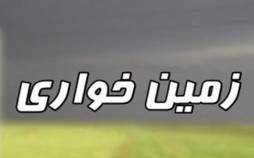 روزنامه جمهوری اسلامی,گلایه روزنامه جمهوری اسلامی از قوه قضاییه بخاطر دو پرونده زمین خواری در تهران و مشهد