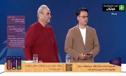 فیلم | امیرحسین صادقی: من و هواداران استقلال ااز آل‌کثیر نفرت داریم؛ او با هاشمی‌نسب و انصاریان فرق دارد