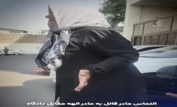فیلم | التماس مادر قاتل به مادر الهه حسین‌نژاد مقابل دادگاه