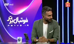 فیلم | میثاقی: ۴-۵ مربی به‌خاطر همکاری با جادوگر محروم شده‌اند 