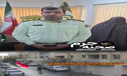 فیلم | دستگیری سارق زن منازل شهر اصفهان