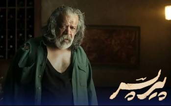 «پیرپسر» پرفروشترین فیلم غیر کمدی تاریخ سینمای ایران فیلم پیرپسر,پیرپسر پرفروشترین فیلم غیر کمدی تاریخ سینمای ایران