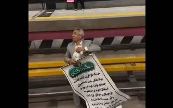 خودکشی,اقدام به خودکشی یک مرد در ایستگاه مترو به علت ظلم صداوسیما