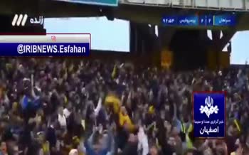 فیلم | گزارش مرحوم دادخواه برای بازی سپاهان و پرسپولیس