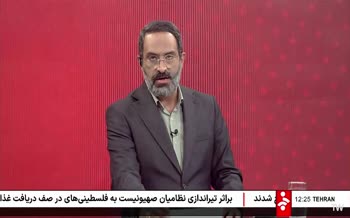 فیلم | واکنش تند صداوسیما به بیانیه جبهه اصلاحات